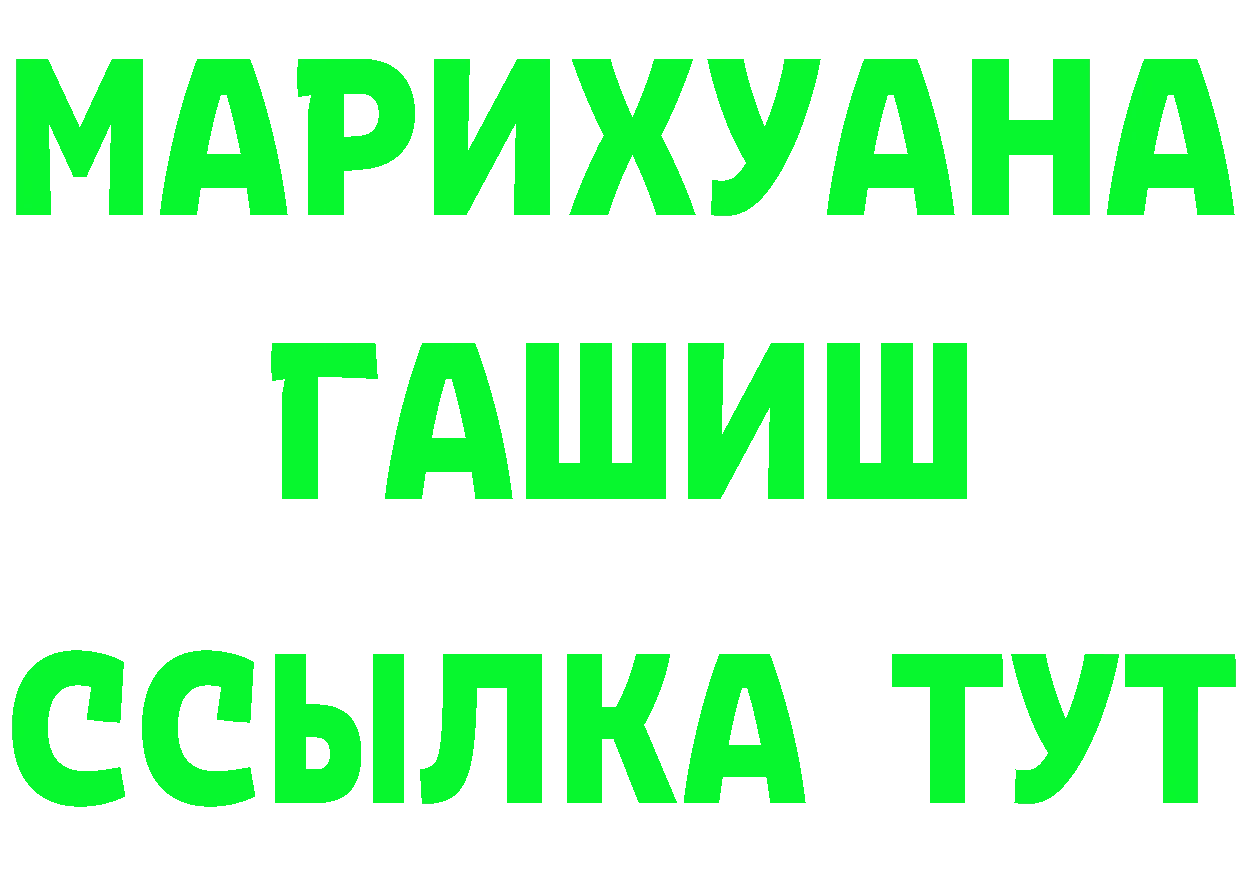 Cannafood конопля рабочий сайт darknet mega Новоалтайск